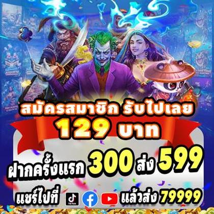 8600BET