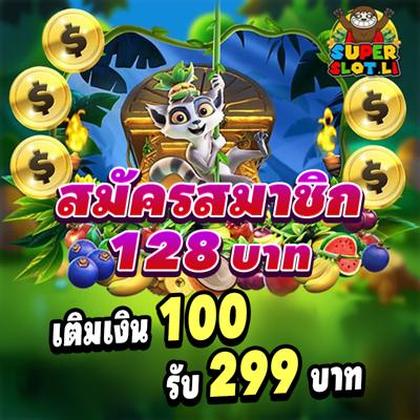 8600BET