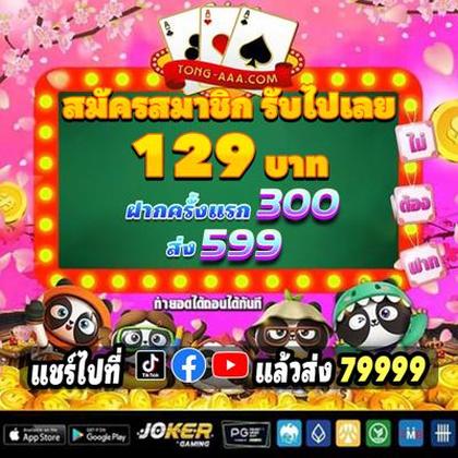 8600BET