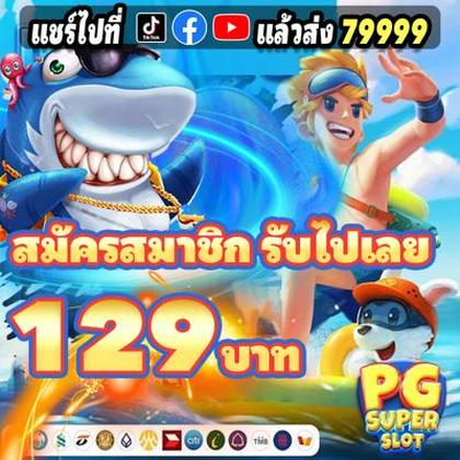 8600BET