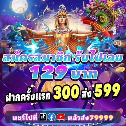 8600BET