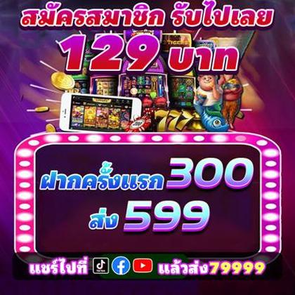 8600BET