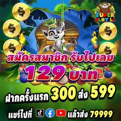 Login No 1Red Slot