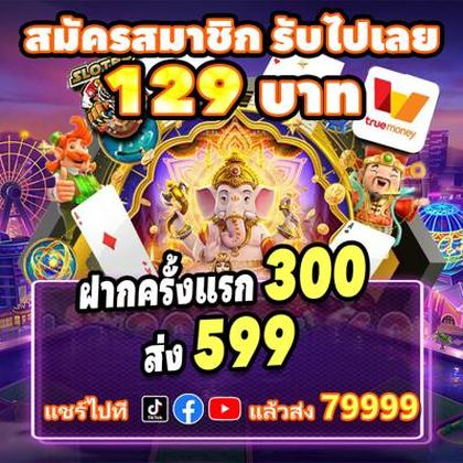 8600BET